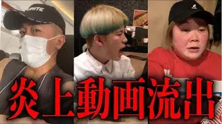 【炎上覚悟】ゲイYouTuberの裏の顔が流出。。。