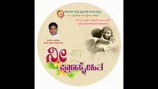 Kannada Catholic Devotional songs ,Prana snehita