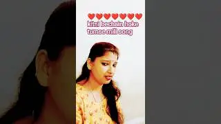 #kitni bechain hoke tumse mili song #shortvideo #viralvideo #viral #hindisong #trending #love