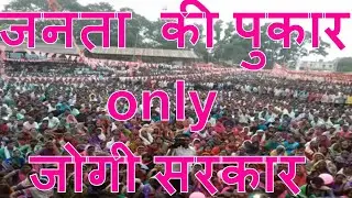seema kaushik janta congress jogi