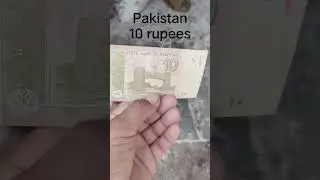 Pakistan ni 10 rupees
