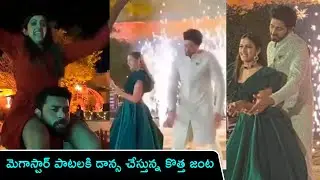 Niharika And Chaitanya Superb Dance At Sangeet Party | Niharika Wedding | Rajshri Telugu
