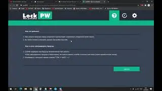 GOOGLE CHROME BROUZERIGA PAROL QO'YISH // LOCK PW DASTURI