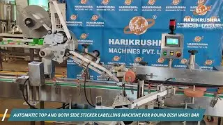 Labelling Machine for Round Dish Wash Bar | Automatic Top and Both Side Sticker Labelling Machine