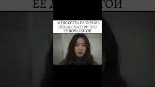 дорама моё сердце бьётся#kdrama #сериал #video