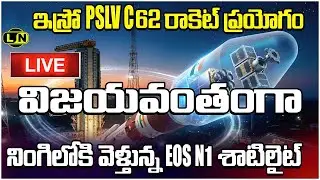 PSLV-C62 / EOS-N1 Launch SUCCESS | ISRO Sriharikota | NSIL Commercial Mission || LayNews