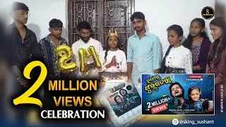 2 MILLION+ VIEWS CELEBRATION WITH NISHA SUNA 🎈🎊🎉 🥳