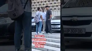 #xfactor 22 июля 2025&nbsp;г.#shaxriyor#ibrohimaxmedov