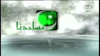 الجزائرية الثالثة التلفزيون الجزائري حصة 
