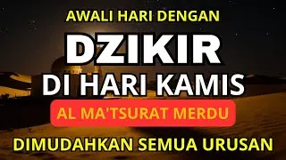 MUSTAJAB❗️CUKUP PUTAR SEKALI DAN DENGARKAN, DOA LUNAS HUTANG | DOA REZEKI LANCAR
