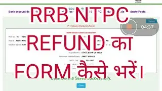 RRB NTPC REFUND KA FORM KAISE BHARE [ Website Chalu Ho Gayi]