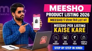 Meesho Product Listing 2024 | Meesho पे प्रोडक्ट कैसे list करे 💥 | Meesho Per Listing Kaise kare 🔥🔥🔥