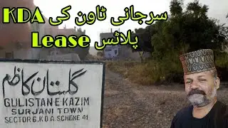 Gulshan e Kazim | KDA Leased | Society | Sector 6 | Surjani Town | 120 and 200 Square Yards | Plots