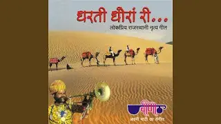Mumal