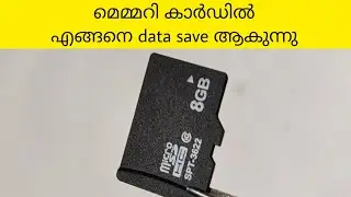 Memory card operation|memory card inside|how to store data memory card in malayalam