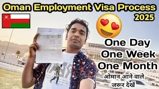 Oman 🇴🇲 Employment Visa Process 😱😱||Oman Employment Visa Processing Time
