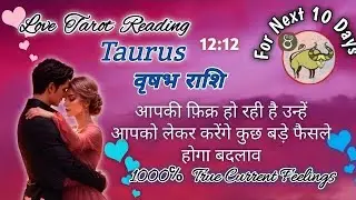 🦋💕Taurus♉️(वृषभ राशि )के लिए अगले 10 दिनों  का  Love Tarot Reading🦄#taurus#वृषभराशि #lovetarot