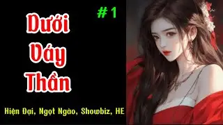 Phần 1 “ DƯỚI VÁY THẦN - Ngôn Tình Hiện Đại SHOWBIZ “ #kểchuyệnđêmkhuya #ngôntìnhhaynhất