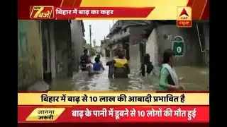 Flood affects more than 200 villages in Bihar