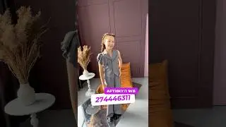 🩶Нарядный костюм с жилеткой волан ✨ каждый праздник вместе с 🤍LEMADA BRAND🤍