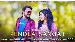 December 6, 2021 PENDLA  SANGAT TEASER /Prem da. Savitri Anil. hembrom.    Babita