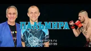 Клуб смешанных единоборств 