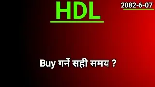 HDL Stock(share) Analysis | share market in nepal | nepse analysis today |sharemarket news latest