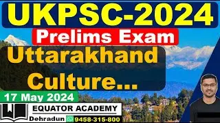 UKPSC Exam-2024 | Prelims Exam |  Uttarakhand Culture | 17 May  2024 |