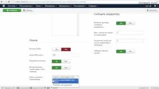 Интернет-магазин на Joomla - 41. Настройки комментариев