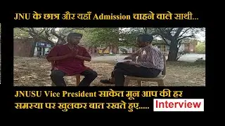 Lockdown & Attack on Education of JNU Student: JNUSU Vice-President Saket Moon talks to Abhay Kumar