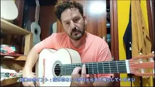 Guitarras Martinez y Cortes - Cypress modelo 1a (2023) by Spain Guitar Online Shop ②スペイン人演奏＋解説付き