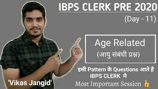IBPS Clerk Pre 2020 (Day - 11) | Age Related