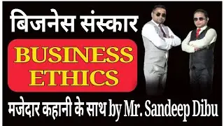 किसी बिजनेस के लिए जरूरी 3E System || Sandeep Dibu || FIGHTER GROUP || GSSL MARKETING PVT LTD