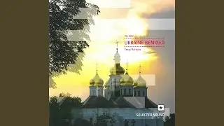 Ukraine Landscape