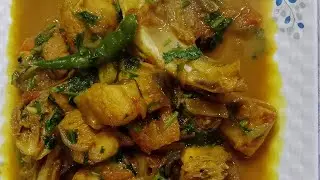 পাঙ্গাস মাছের গন্ধ দূর করে সেরা স্বাদে ভুনা রেসিপি | Pangas Macher Bhuna Recipe