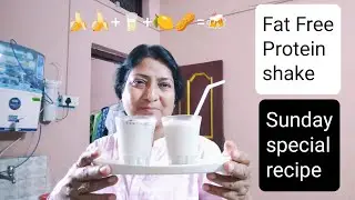 Fat free Banana smoothie🥤| Fat free protein shake | Healthy tasty recipe | Improve energy, stamina |