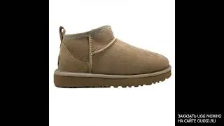 ❇️ 13 - Ugg Classic Ultra Mini оригинал - где купить в Москве? Русский рэп про угги #ugg #угги #рэп