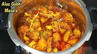 Make delicious Halwai-style potato-cauliflower curry in a pressure cooker. Aloo Gobhi Recipe. Aloo Gobhi Ki Sabji. Gobi