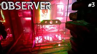 Румтур соседей в 2084! [Русский дубляж] Observer! #3