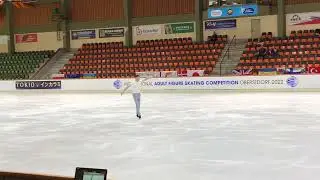 2022 ISU Adult Int&rsquo;l Figure Skating Comp Oberstdorf - Men Silver II Artiistic - Jonathan Keuhl