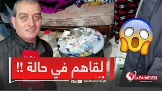 والي سعيدة  في زيارة مفاجئة لسكان الأقبية في ساعة متأخرة بالليل للوقوف على عدة حالات وهذه عينة واحدة