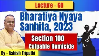 Section 100 BNS Explained | Culpable Homicide Introduction | Section 299 IPC #bns  #ipc 