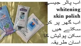 Best whitening skin polish | soft touch kit |
