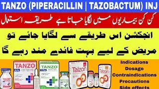 Tanzo injection uses | PIPERACILLIN TAZOBACTUM uses | tanzi injection laganay ka tarika | talzon inj