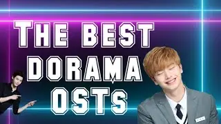 THE BEST DORAMA OSTs| ЛУЧШИЕ ДОРАМНЫЕ ОСТЫ