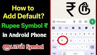 How to add Rupee symbol on Android keyboard | Gboard tips and Tricks Oppo K13 5g Phone