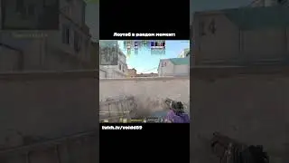 Розыгрыш в профиле #recommended #кс2 #cs2 #counterstrike #twitch #dotac
