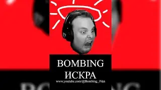 Меня осенила Искра!!! #1