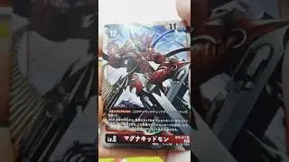 CaN We GeT a RaRe? DiGiMoN CaRd GaMe bt6