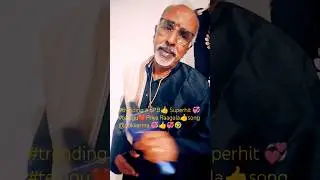 #trending #SP.B💞telugu #hitsong💞Priya Raagal  @pdkvarma  💞👍❤️🤣🤣